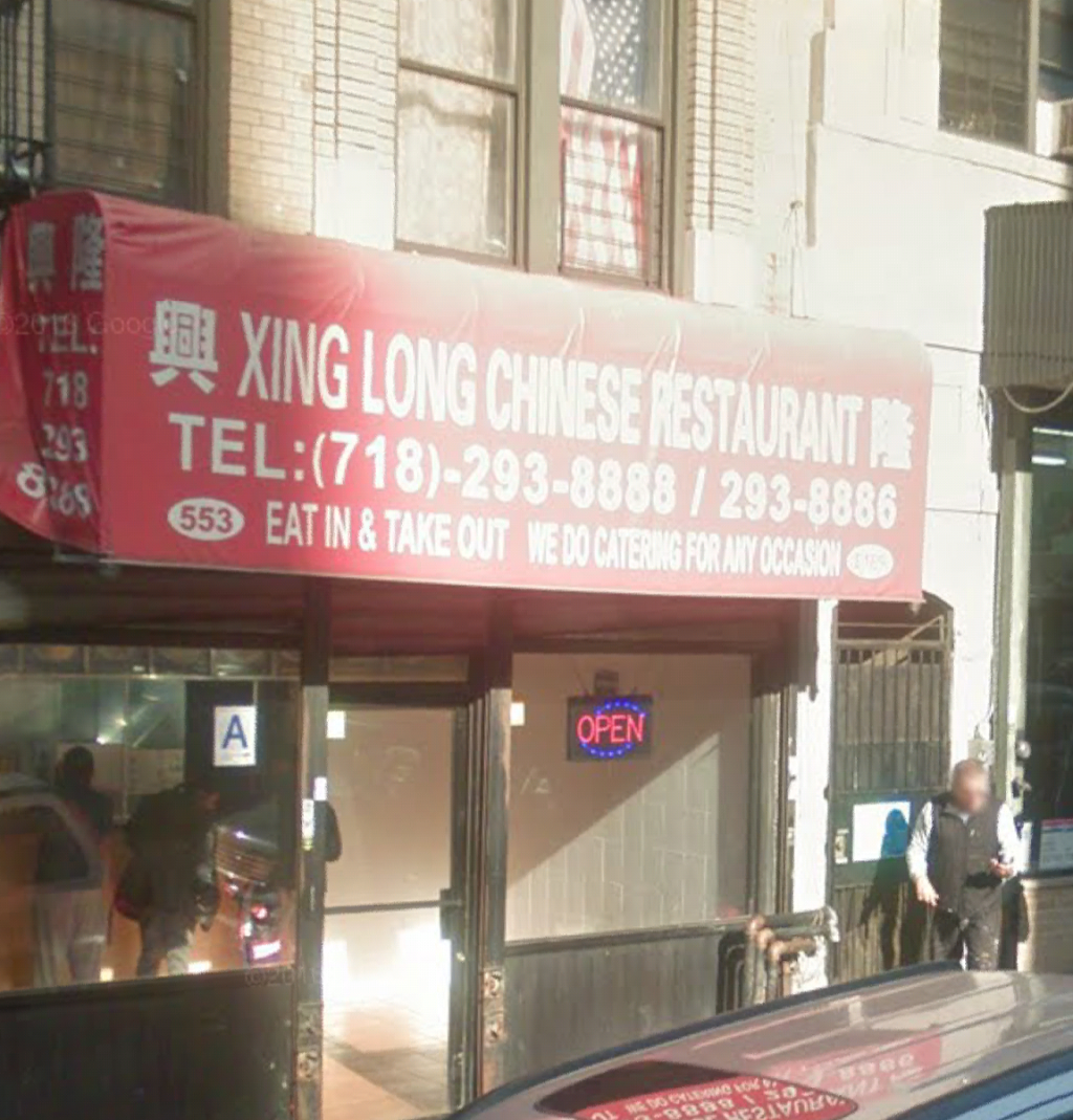 Xinglong Chinese restaurant | 553E 169TH ST, The Bronx, NY 10456, USA | Phone: (718) 293-8888