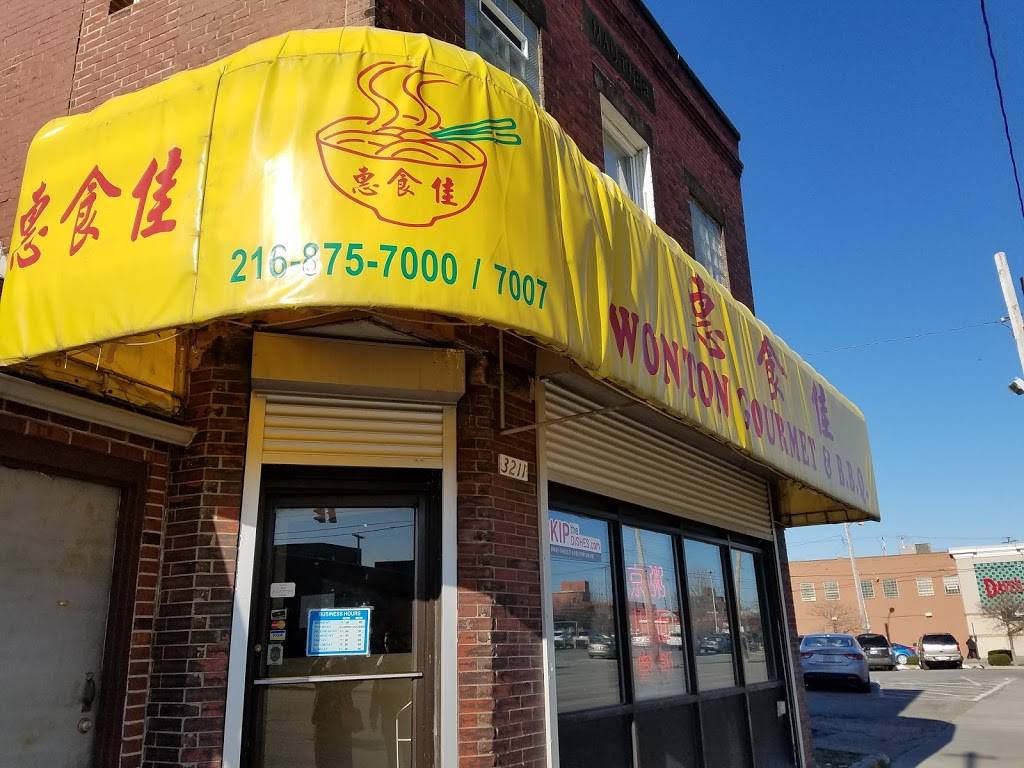 Wonton Gourmet & BBQ | 3211 Payne Ave, Cleveland, OH 44114 | Phone: (216) 875-7000