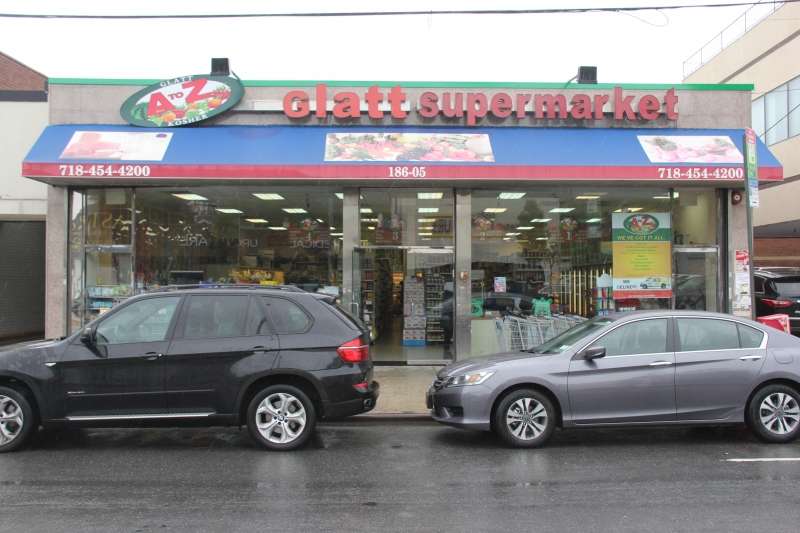 A To Z Kosher Supermarket 18605 Union Tpke, Flushing, NY 11366, USA