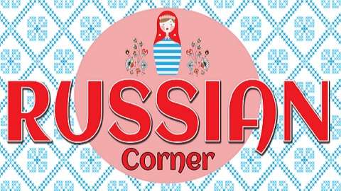 Katy Russian Corner | 25600 Westheimer Pkwy, Katy, TX 77494, USA | Phone: (903) 600-0098