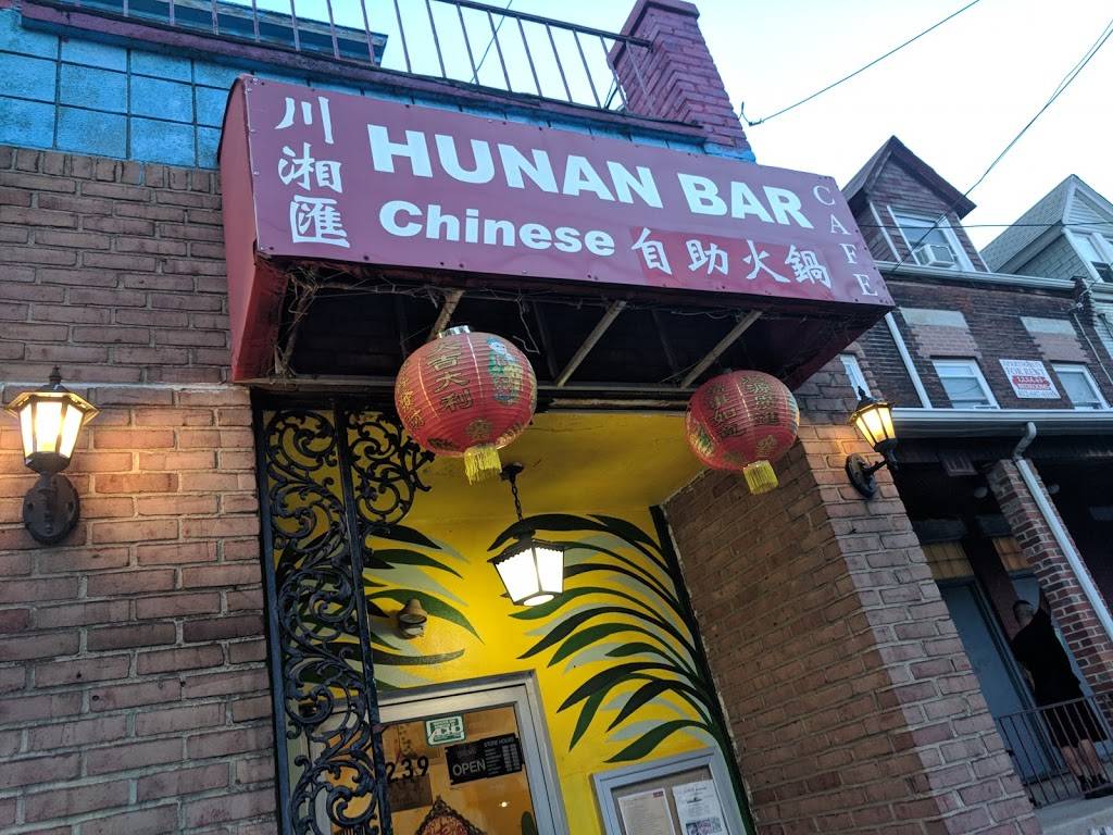 Hunan Bar | 239 Atwood St, Pittsburgh, PA 15213, USA | Phone: (412) 621-2326