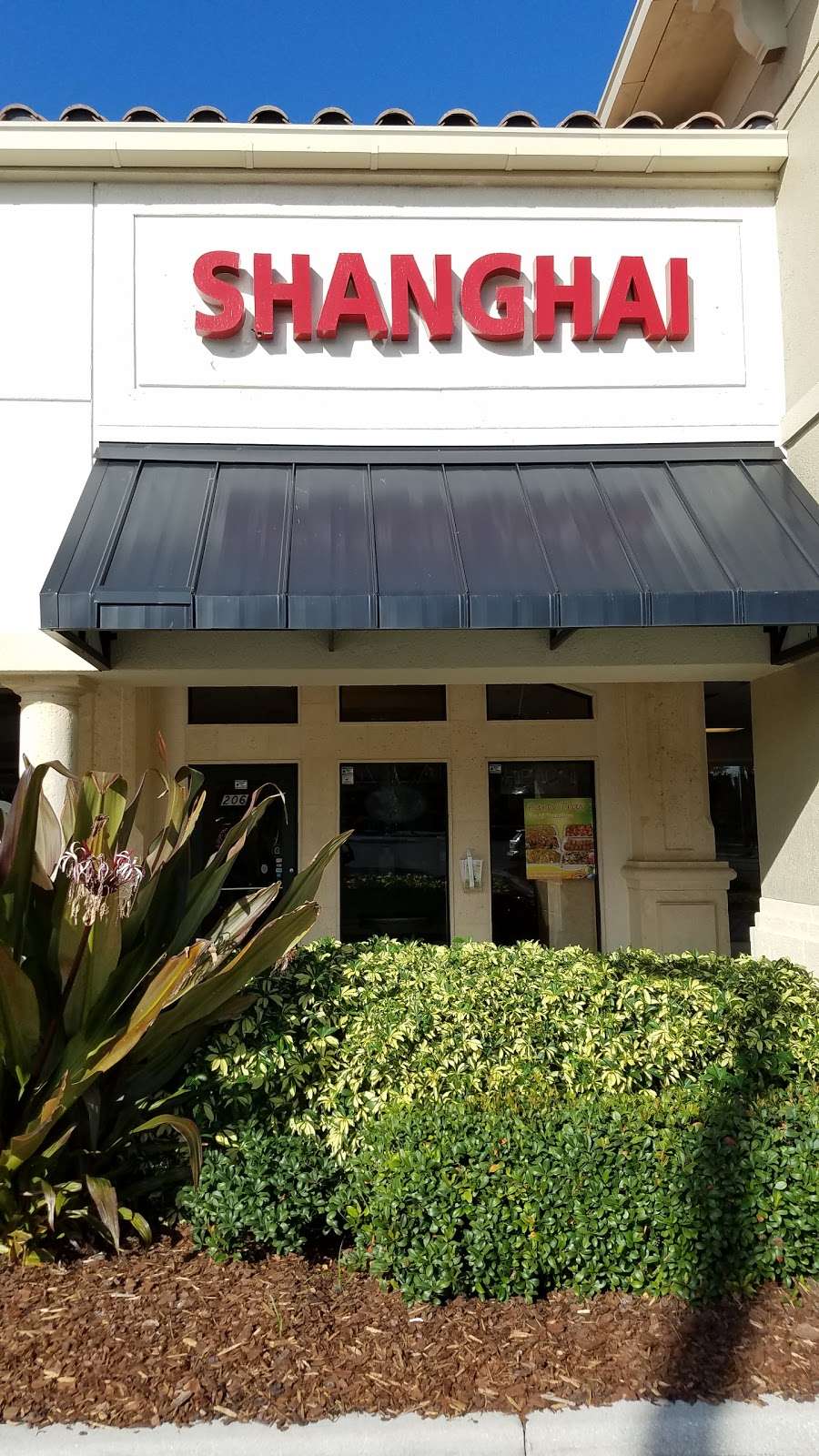 Shang Hai Chinese Restaurant | 4848 S Apopka Vineland Rd, Orlando, FL 32819, USA | Phone: (407) 909-0525