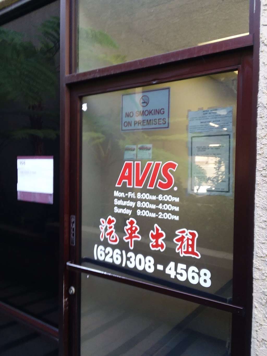 Avis Car Rental | Between Commonwealth & Mission, 330 S Garfield Ave #108, Alhambra, CA 91801, USA | Phone: (626) 308-4568