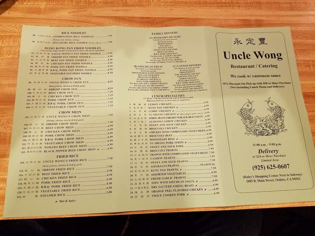 Uncle Wong Chinese Restaurant | 2005 Main St B, Oakley, CA 94561, USA | Phone: (925) 625-0607