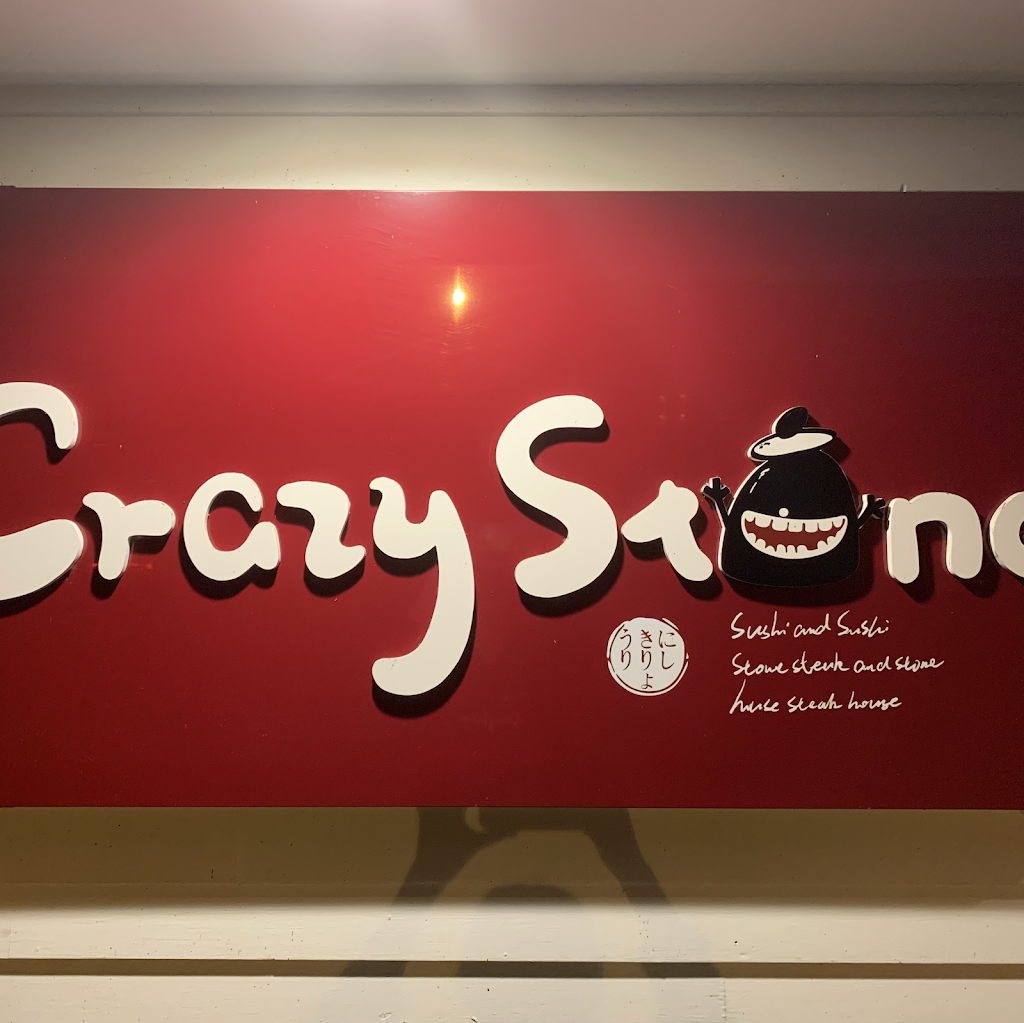 Crazy Stone | 1009 Boston Post Rd E, Marlborough, MA 01752, USA | Phone: (508) 573-1732