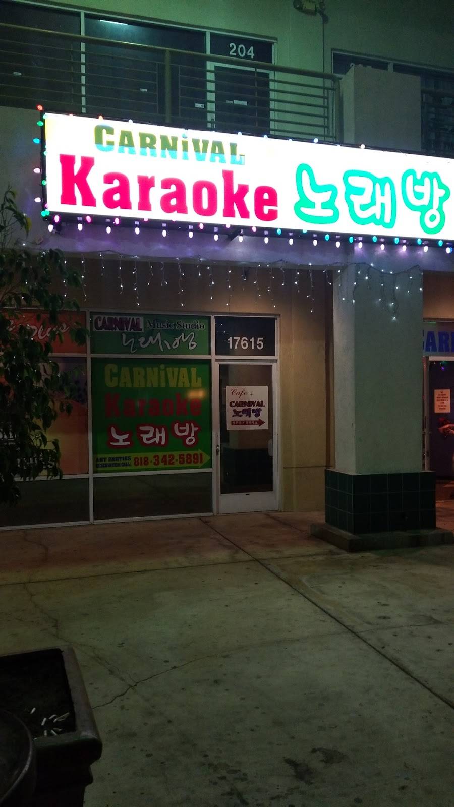 Carnival Karaoke | 17617 Sherman Way, Van Nuys, CA 91406, USA | Phone: (818) 342-5891