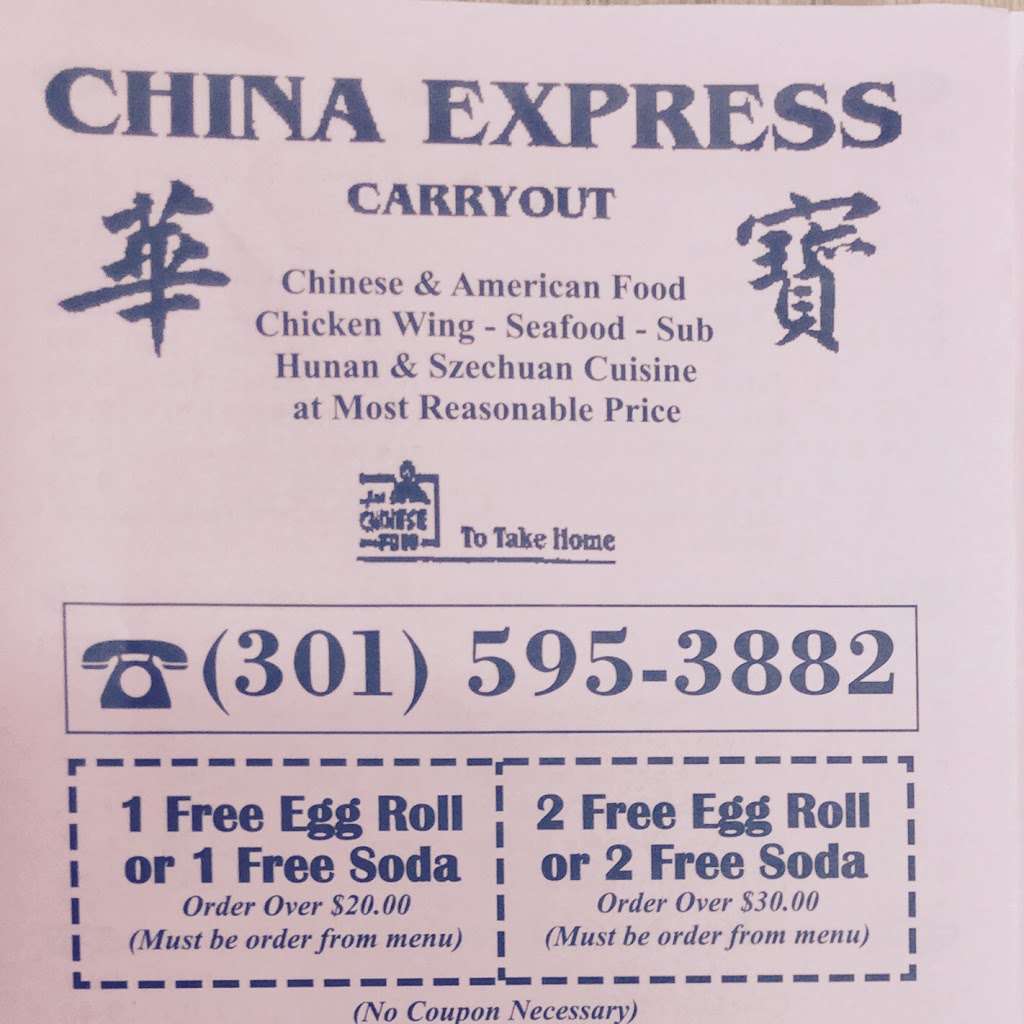 China Express Carryout | 3422 Powder Mill Rd, Beltsville, MD 20705, USA | Phone: (301) 595-3882