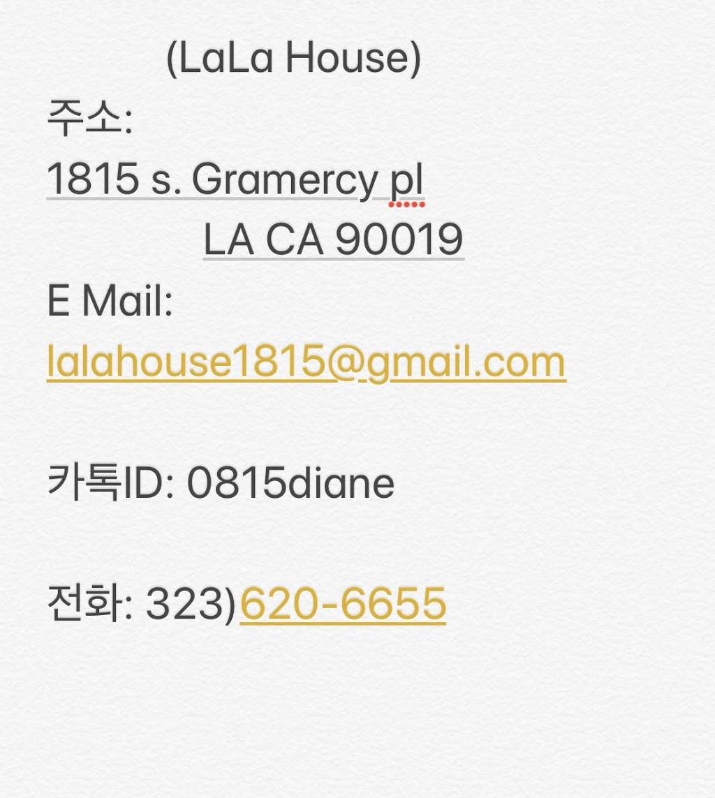 LA 라라 하우스 (카톡: 0815diane) | 1815 S Gramercy Pl, Los Angeles, CA 90019, USA | Phone: (323) 620-6655