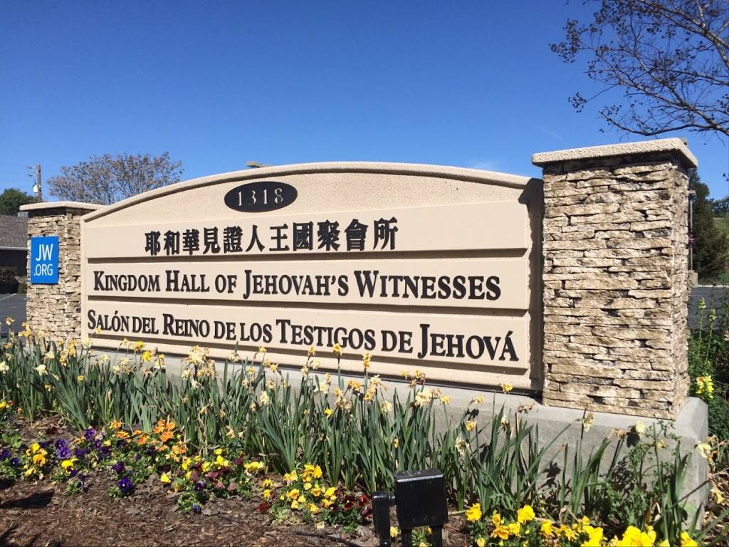 Jehovahs Witnesses | 1318 Ryde Ave, Stockton, CA 95203, USA | Phone: (209) 941-2072