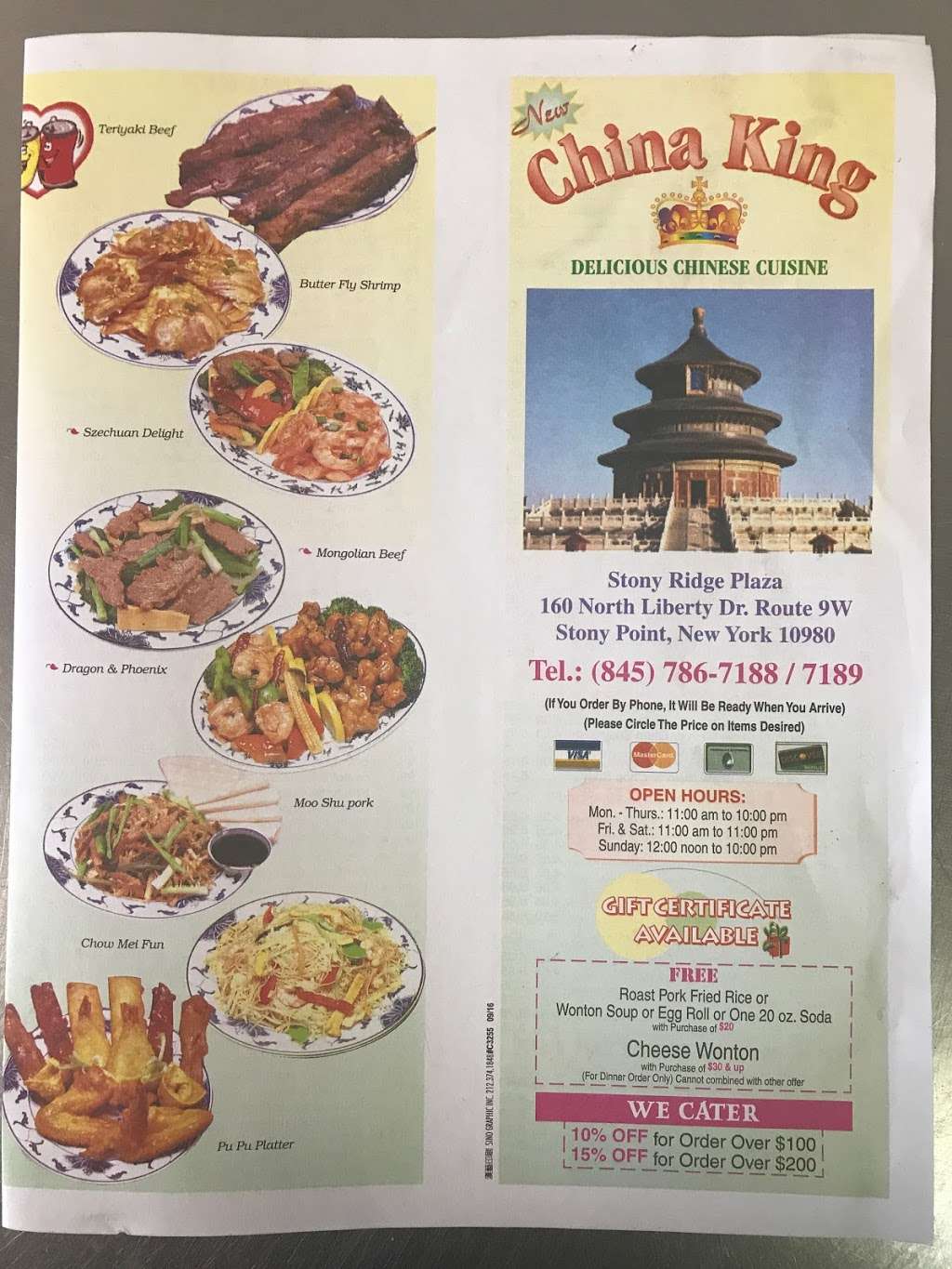 China King | 4, 160 N Liberty Dr, Stony Point, NY 10980, USA | Phone: (845) 786-7188