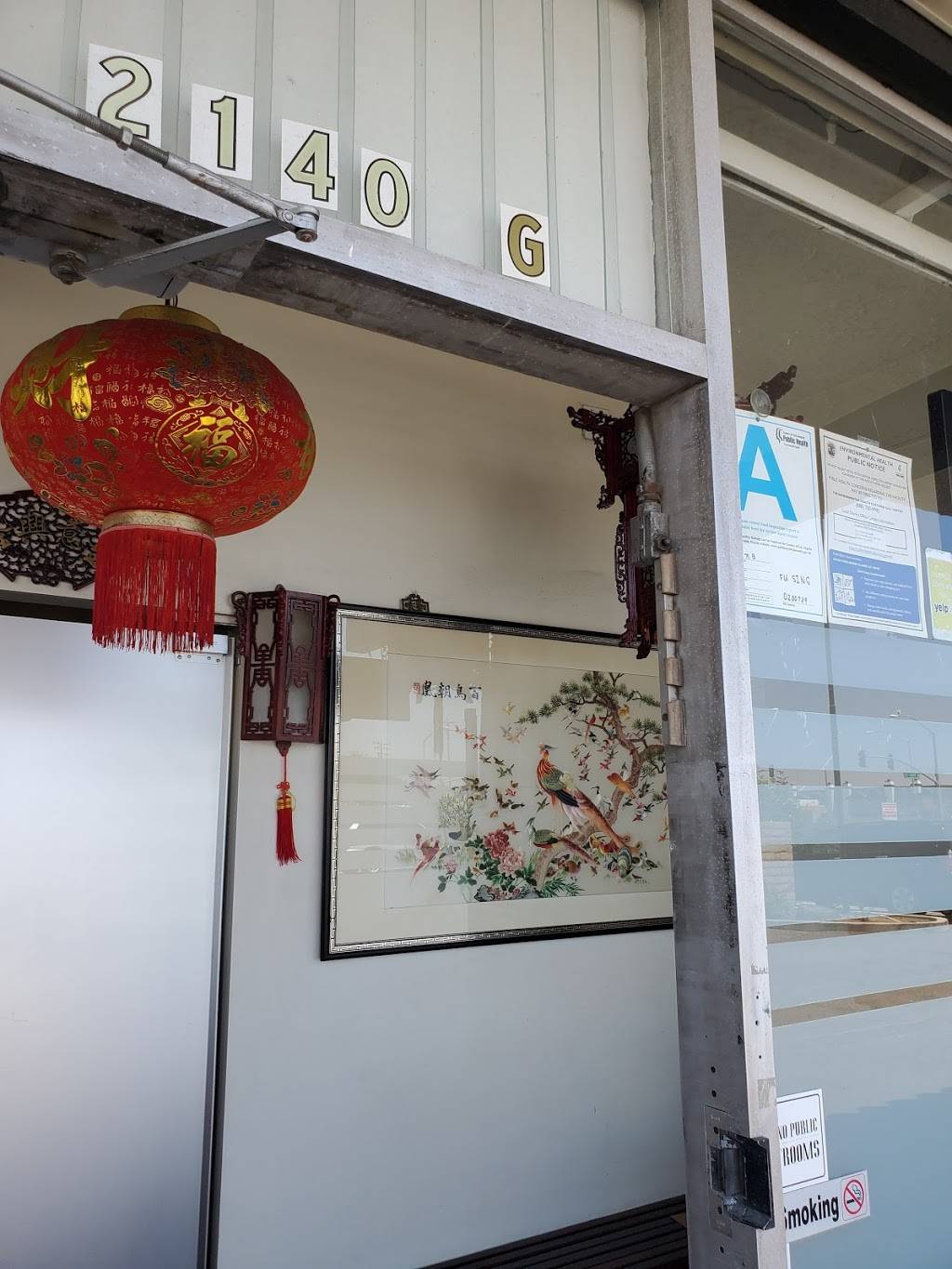 Fu Sing Chinese Restaurant | 2140 Artesia Blvd G, Torrance, CA 90504, USA | Phone: (310) 327-4071