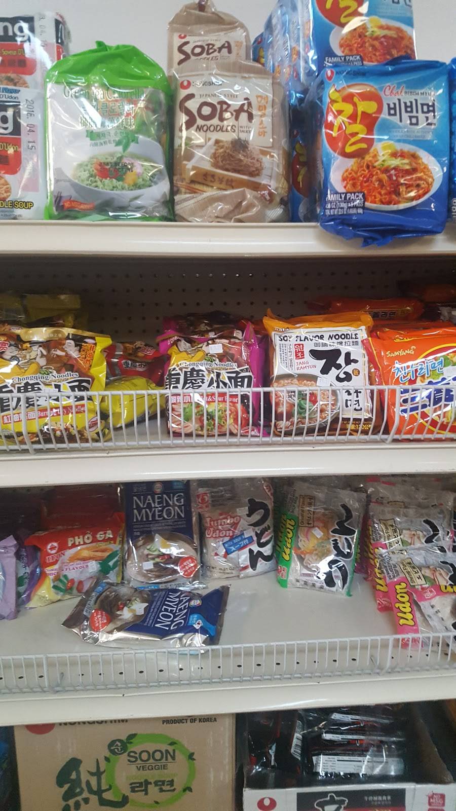 Asian Market | 8342 Perkins Rd, Baton Rouge, LA 70810, USA | Phone: (225) 768-7268