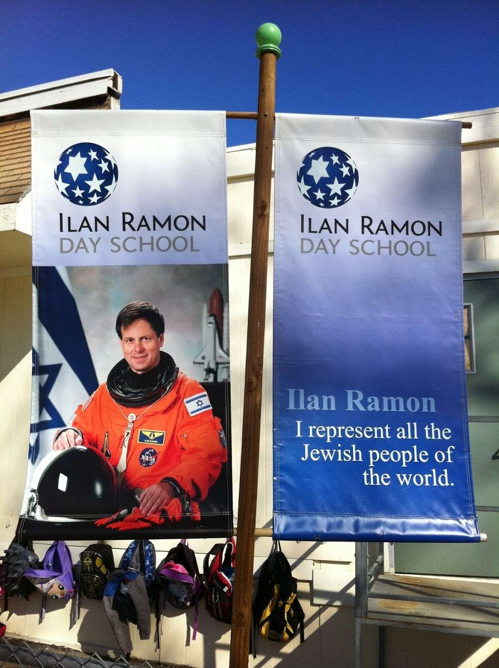 Ilan Ramon Day School | 27400 Canwood St, Agoura Hills, CA 91301, USA | Phone: (818) 707-2365