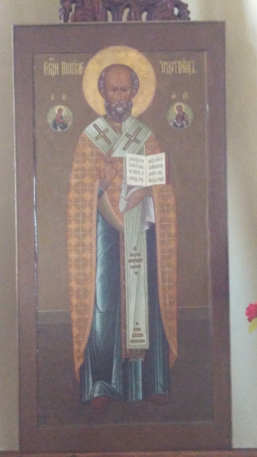 St. Nicholas Orthodox Church | 14220 Elva Ave, Saratoga, CA 95070, USA | Phone: (408) 867-0628