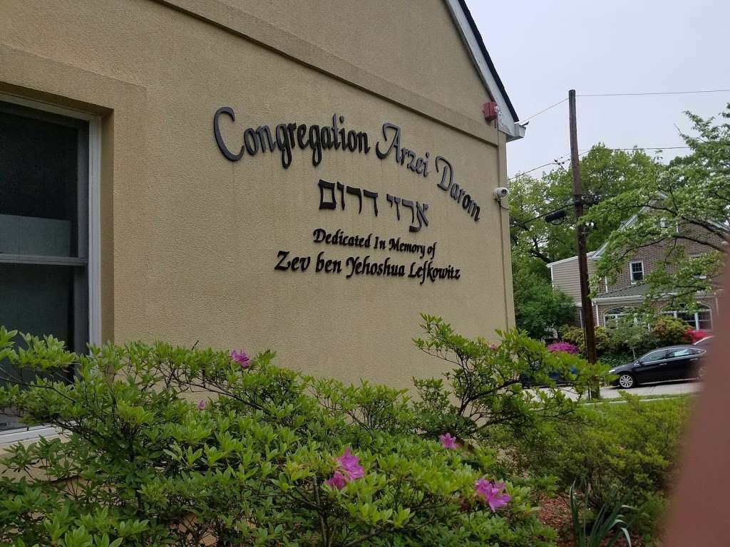 Congregation Arzei Darom | 725 Queen Anne Rd, Teaneck, NJ 07666 | Phone: (201) 416-9829