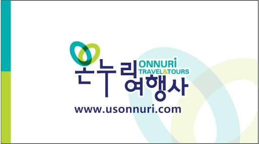 US Onnuri Travel & Tours (온누리 여행사) | 404 Newport Dr, Flower Mound, TX 75028, USA | Phone: (469) 277-6596