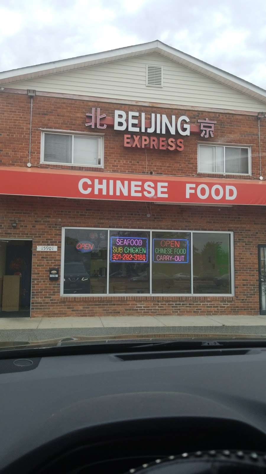 Beijing Express Restaurant | 15901 Maryland 210, Accokeek, MD 20607 | Phone: (301) 292-3188