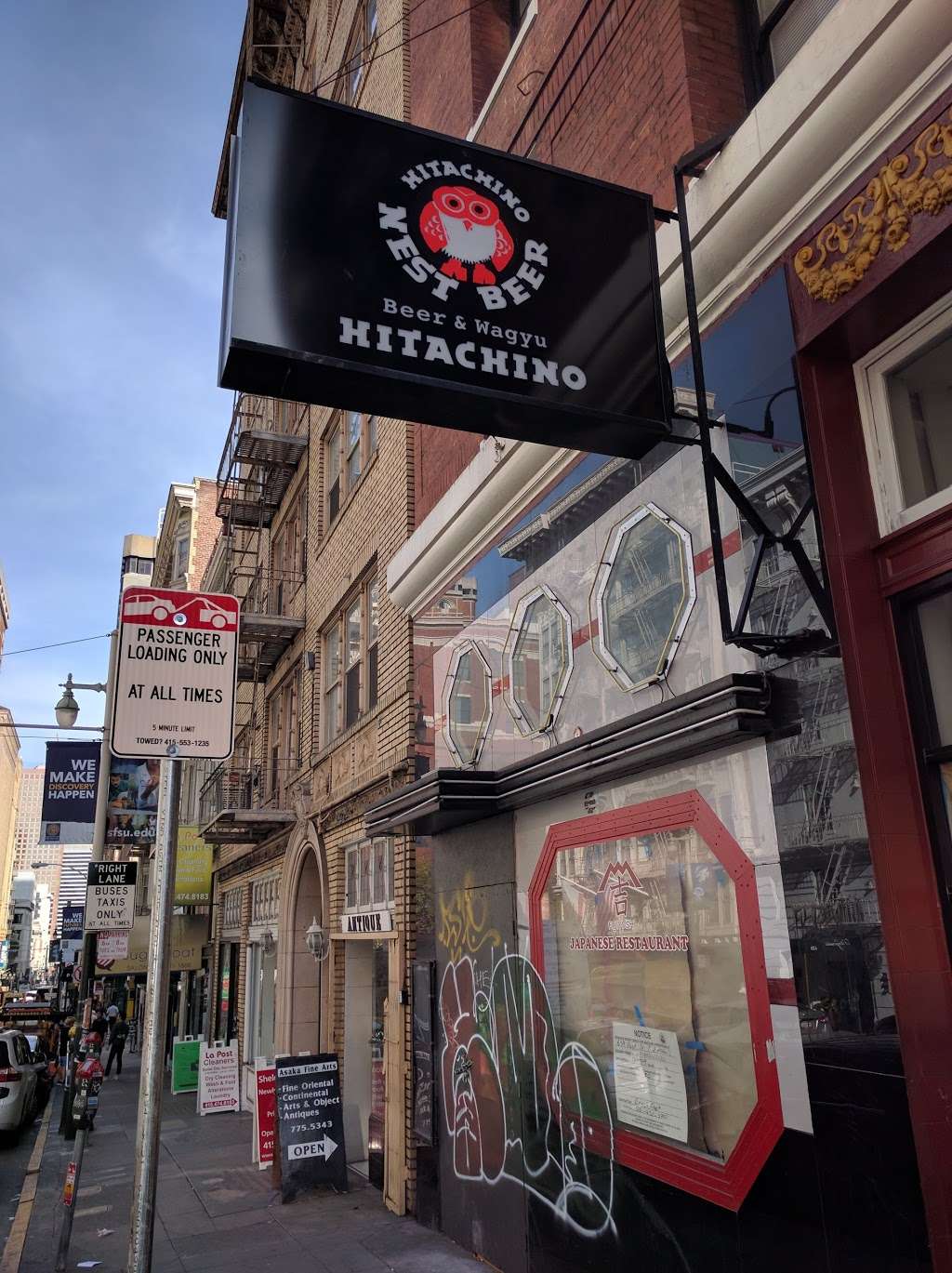 Hitachino Beer & Wagyu | 639 Post St, San Francisco, CA 94109, USA | Phone: (415) 624-3580