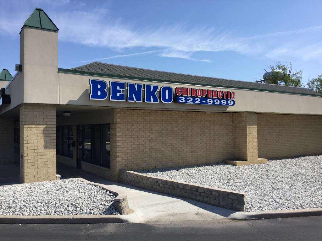 Benko Chiropractic PC | 142 W Lincoln Hwy, Schererville, IN 46375, USA | Phone: (219) 322-9999
