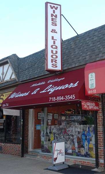 Middle Village Wines & Liquors, Inc. | 6474 Dry Harbor Rd, Middle Village, NY 11379, USA | Phone: (718) 894-3545