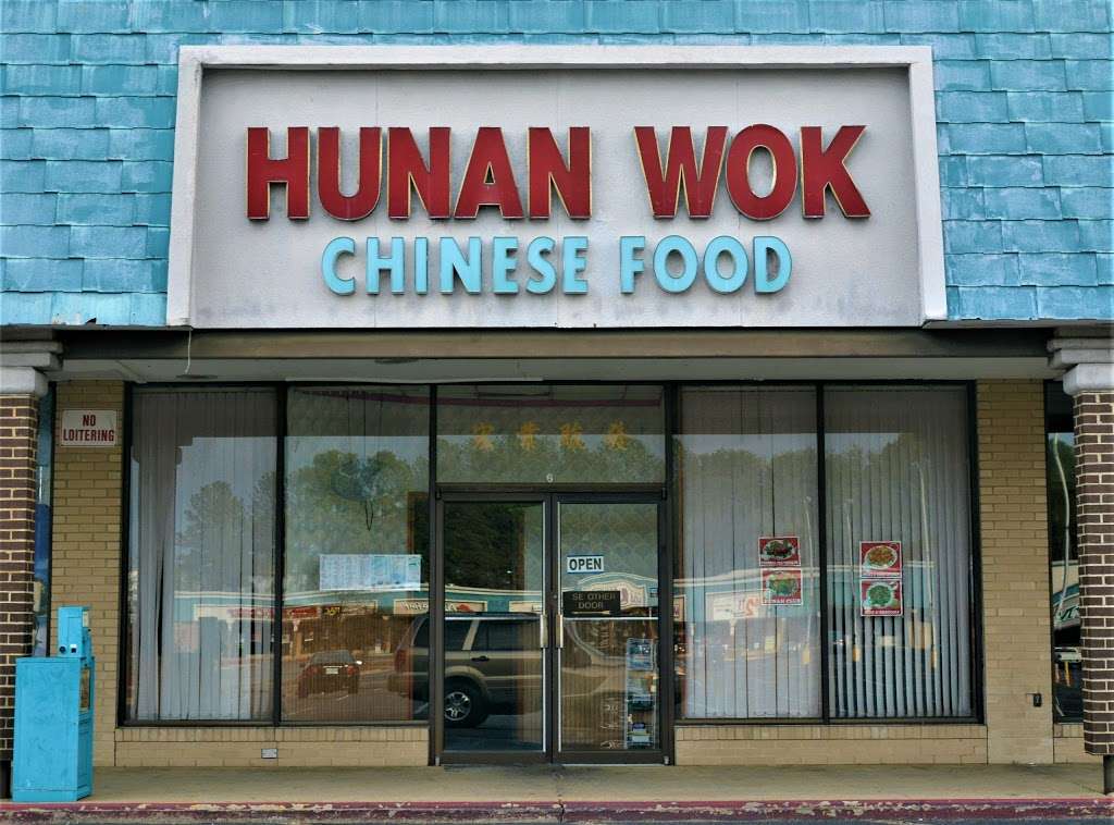 Hunan Wok Inc | 21600 Great Mills Rd # 6, Lexington Park, MD 20653, USA | Phone: (301) 862-7554