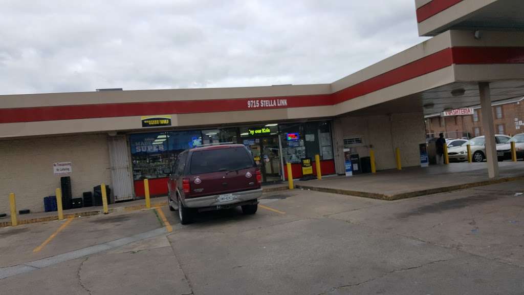 Cardtronics ATM | 9715 Stella Link Rd, Houston, TX 77025, USA