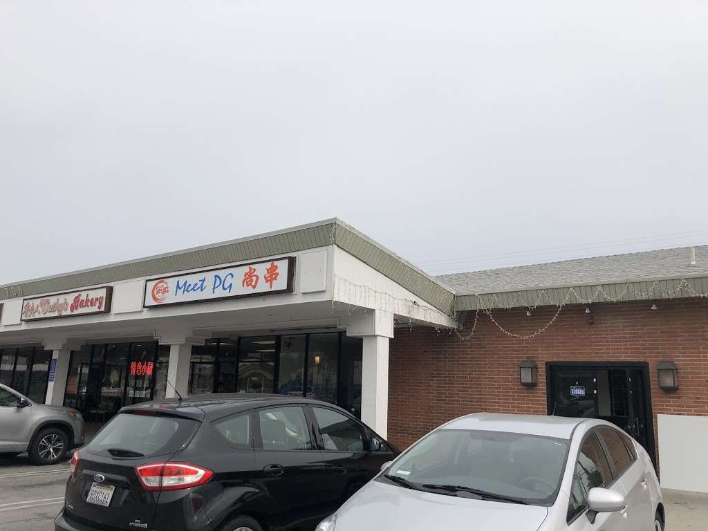 尚串Meet PG | 708 E Las Tunas Dr #D, San Gabriel, CA 91776, USA | Phone: (818) 930-9777