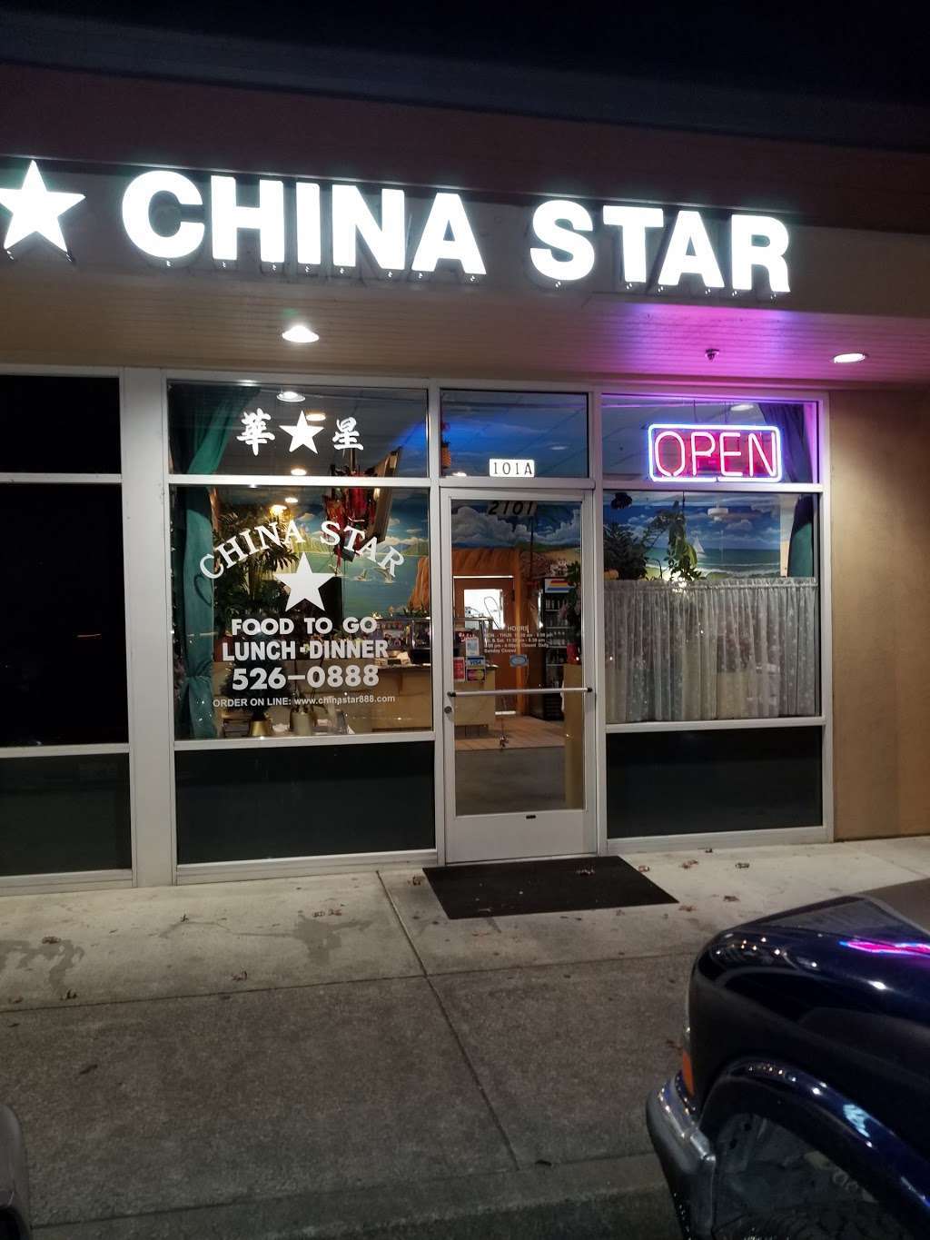 China Star | 2101 W College Ave, Santa Rosa, CA 95401, USA | Phone: (707) 526-0888