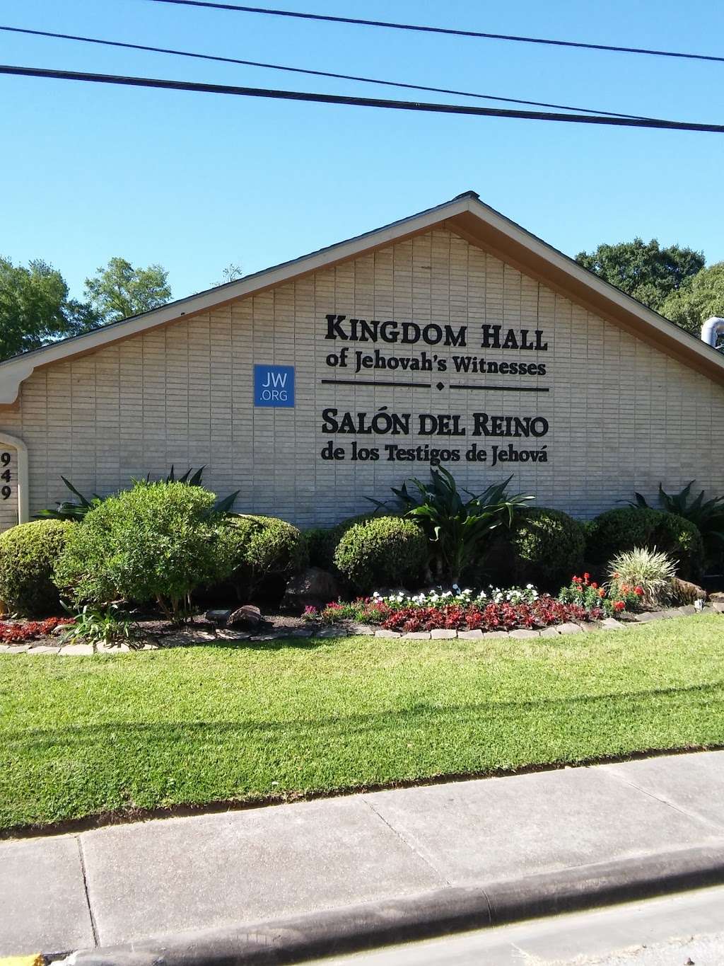 Kingdom Hall of Jehovahs Witnesses | 949 Fisher St, Houston, TX 77018, USA | Phone: (713) 681-3181