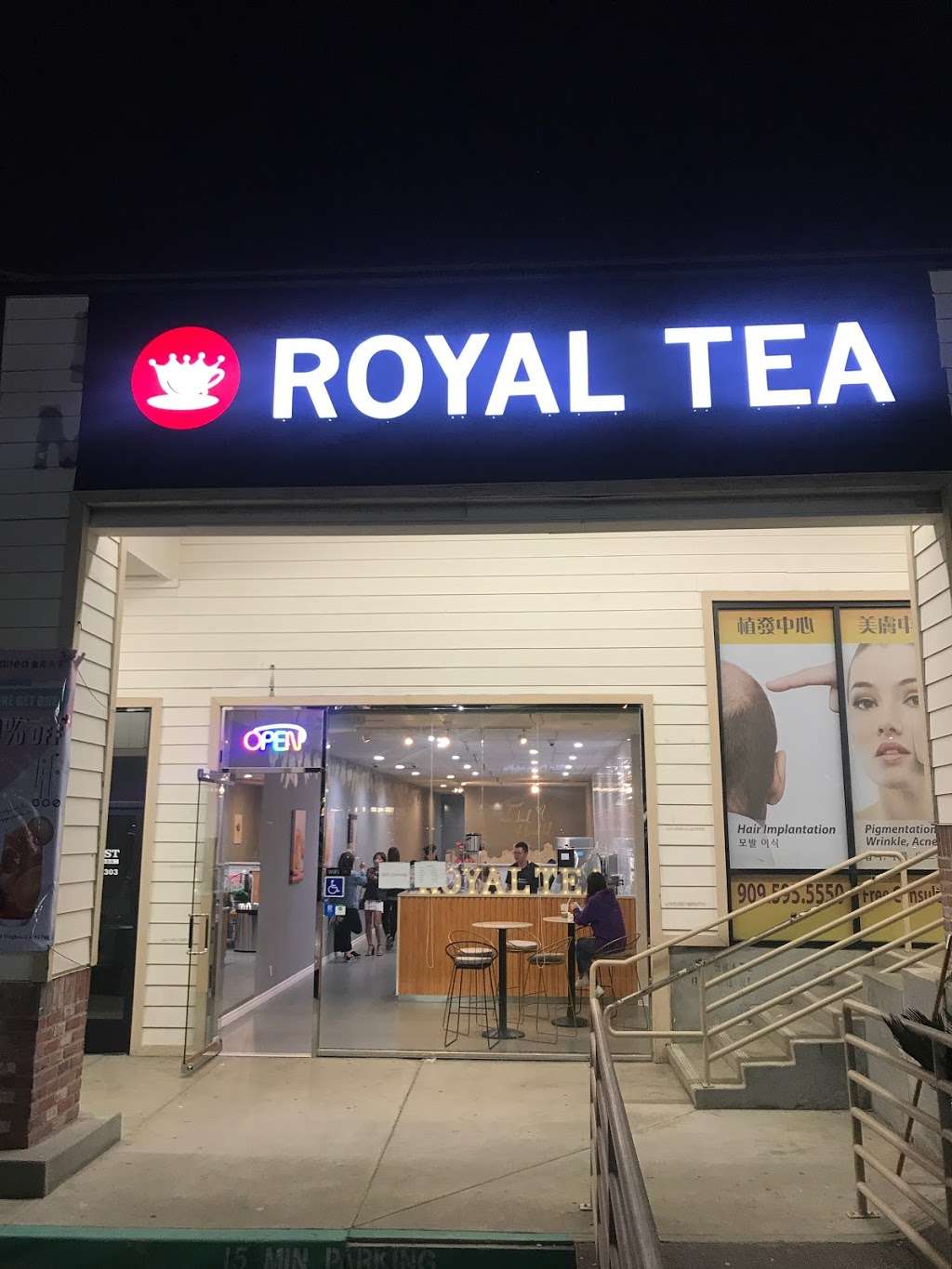 Royal Tea | 19745 Colima Rd, Rowland Heights, CA 91748, USA | Phone: (909) 345-7955