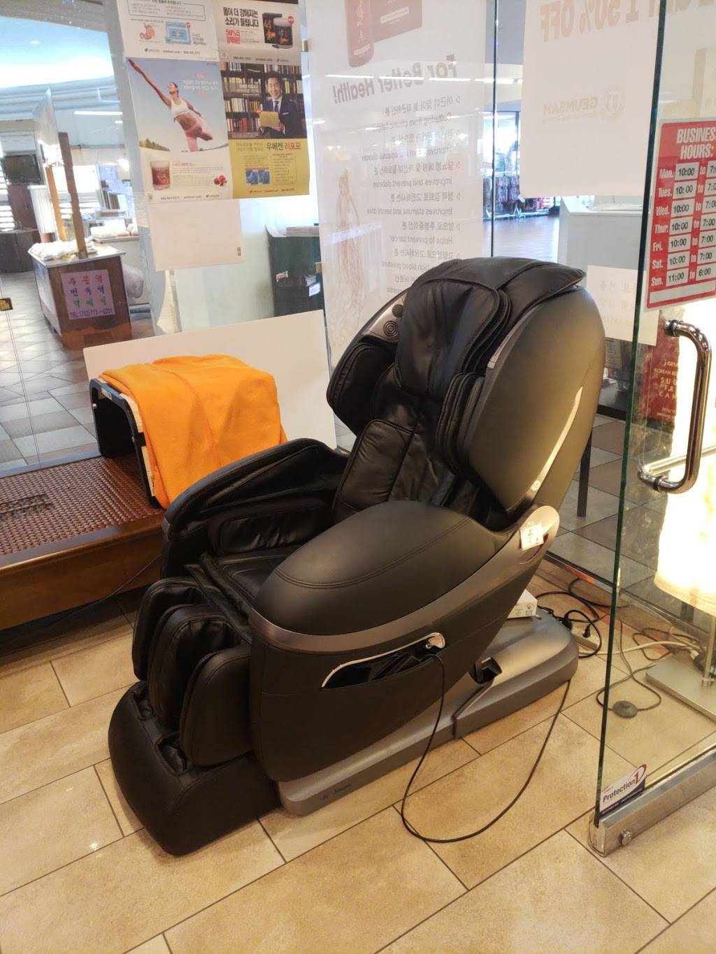 Kawaii Massage Chair - Las Vegas Showroom | 6850 Spring Mountain Rd #101, Las Vegas, NV 89146, USA | Phone: (702) 339-8753