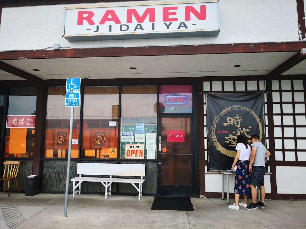 Jidaiya Ramen Dining | 18537 S Western Ave, Gardena, CA 90248 | Phone: (310) 532-0999