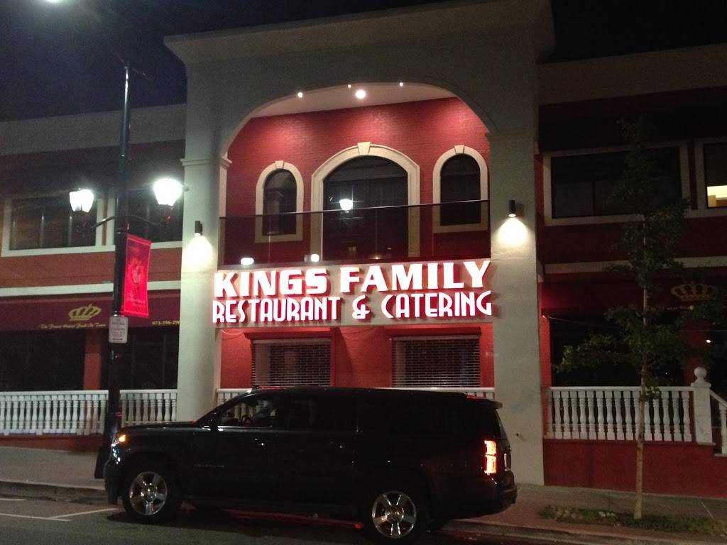 Kings Family Restaurant | 557 Clinton Ave, Newark, NJ 07108, USA | Phone: (973) 396-2963