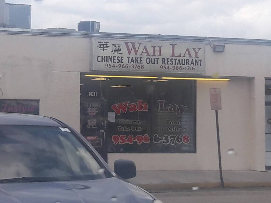 Wah Lay Chinese Take Out Restaurant | 6941 Miramar Pkwy, Miramar, FL 33023 | Phone: (954) 966-3768