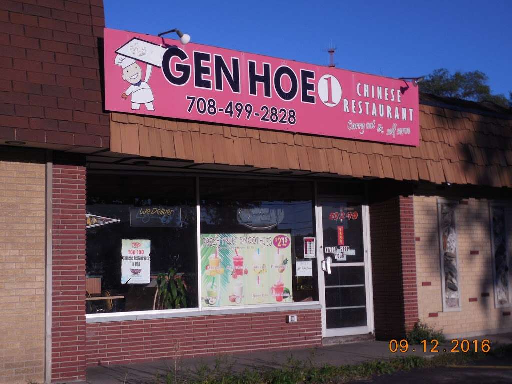 Gen Hoe Restaurant | 10240 Ridgeland Ave, Chicago Ridge, IL 60415, USA | Phone: (708) 499-2828