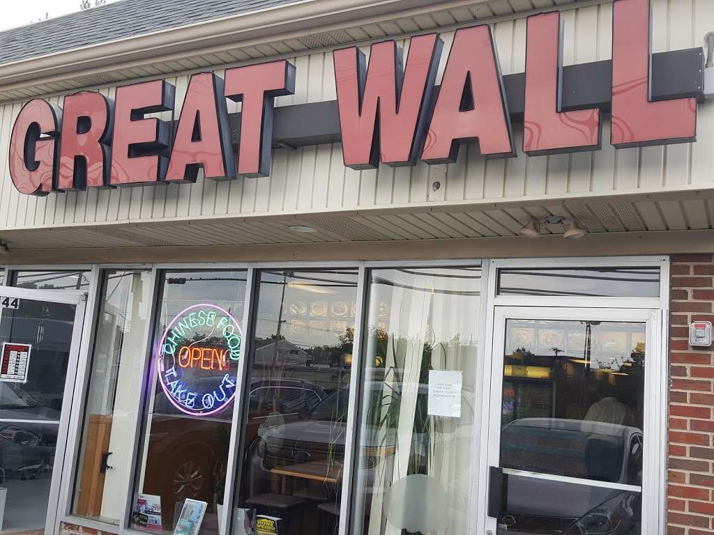 Great Wall Restaurant | 45 George Dye Rd, Hamilton Township, NJ 08690, USA | Phone: (609) 584-8866