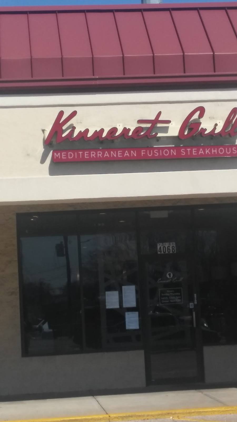 Dillonvale Shopping Center | 3900 E Galbraith Rd, Cincinnati, OH 45236, USA | Phone: (800) 888-5663