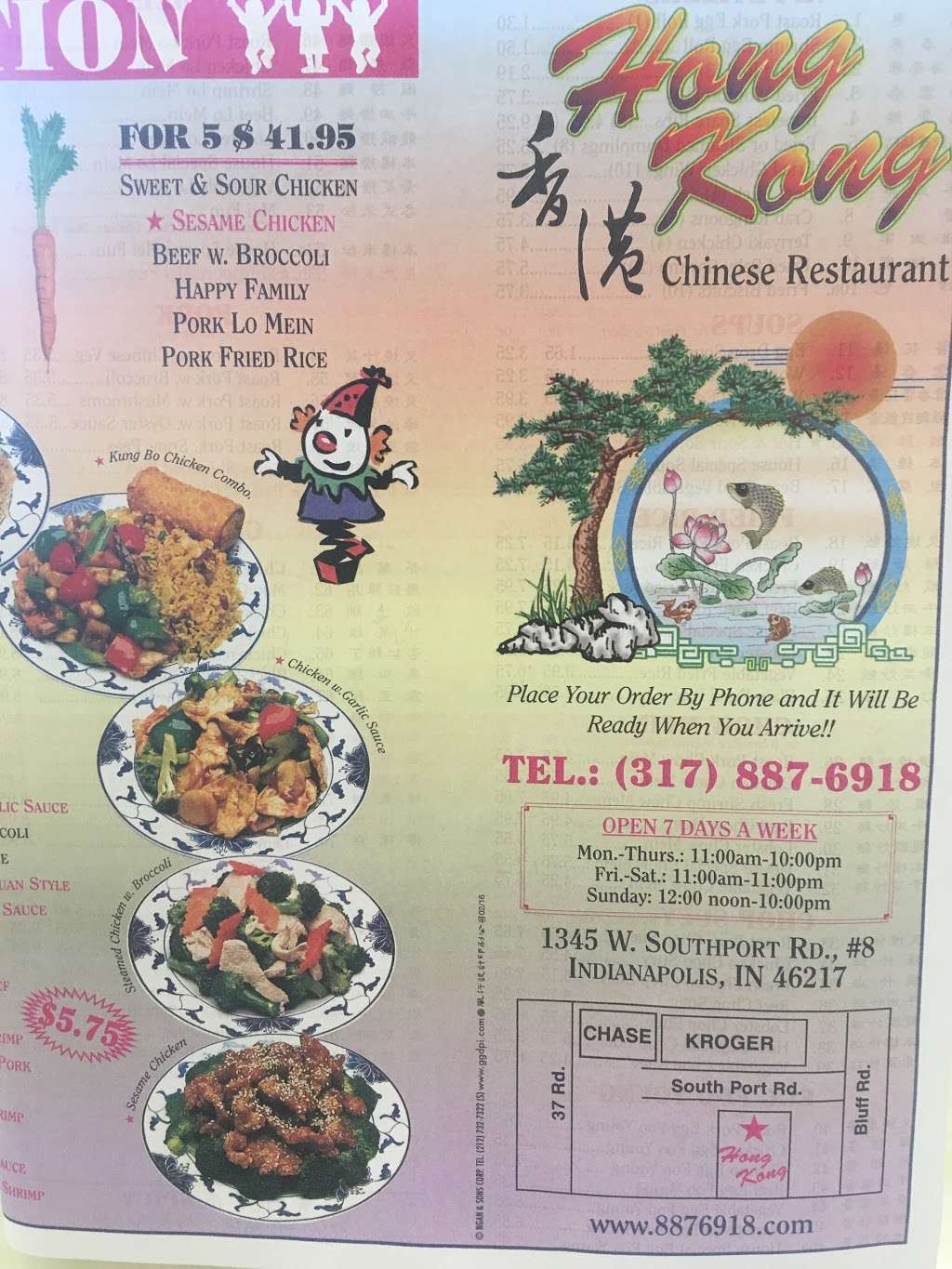 Hong Kong Restaurant | 1345 W Southport Rd, Indianapolis, IN 46217, USA | Phone: (317) 887-6918