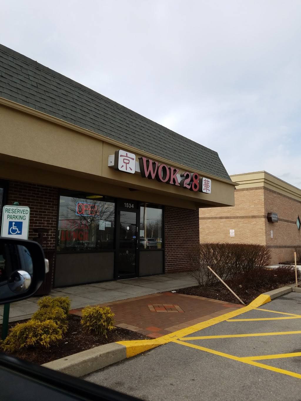 Wok 28 | 1634 Hopkins Rd, Williamsville, NY 14221, USA | Phone: (716) 636-0597