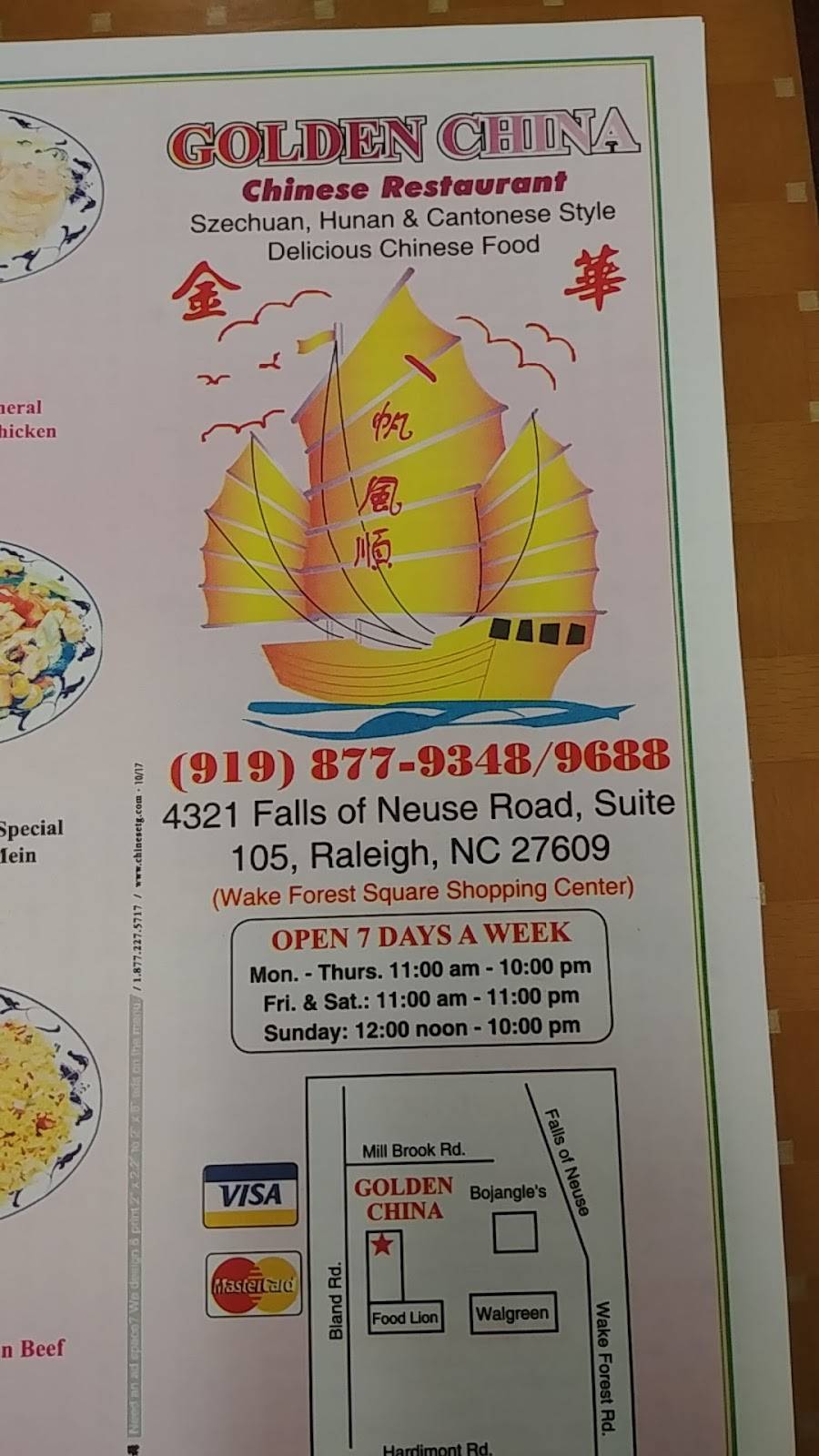 Golden China Restaurant | 4321 Falls of Neuse Rd #105, Raleigh, NC 27609, USA | Phone: (919) 877-9688