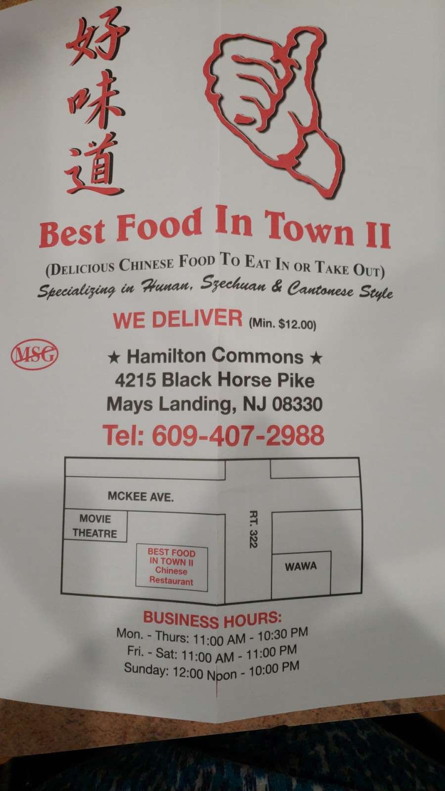 Best Food In Town II | 4215 E Black Horse Pike, Mays Landing, NJ 08330, USA | Phone: (609) 407-2988