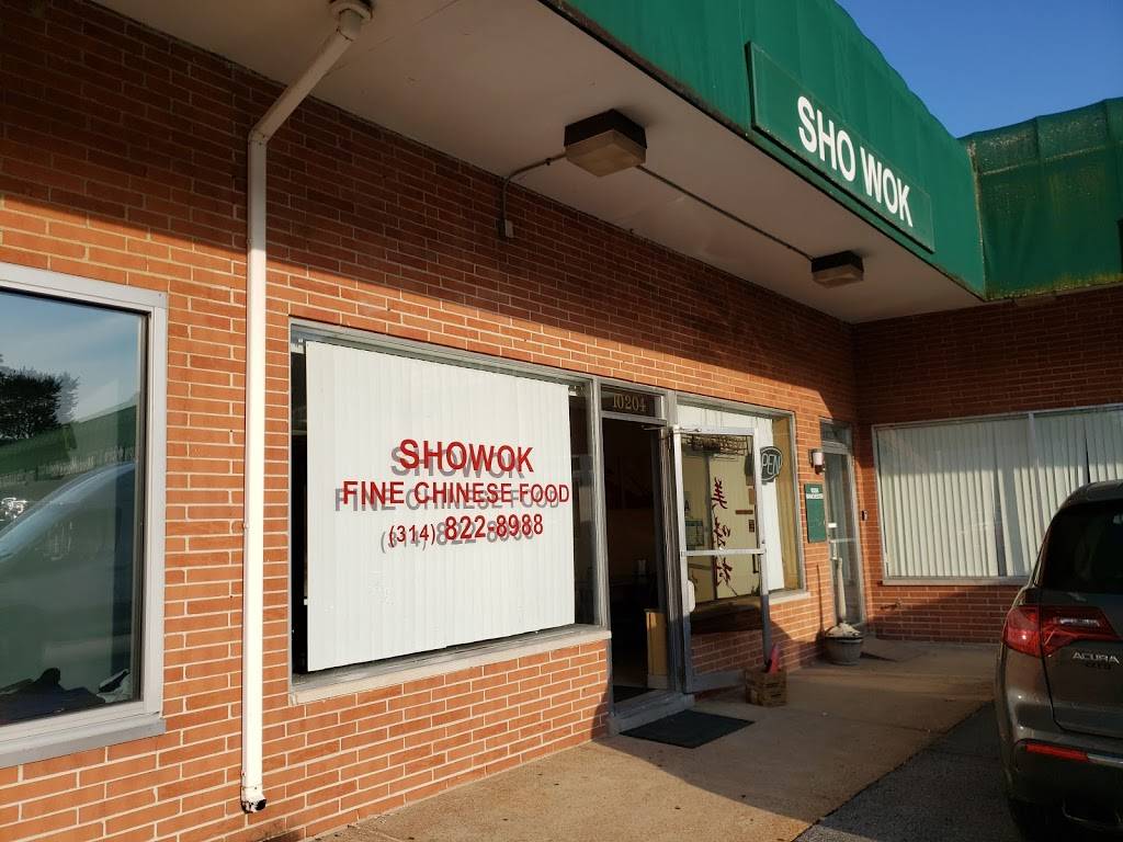 Showok Chinese Carry-Out | 10204 Manchester Rd, St. Louis, MO 63122, USA | Phone: (314) 822-8988