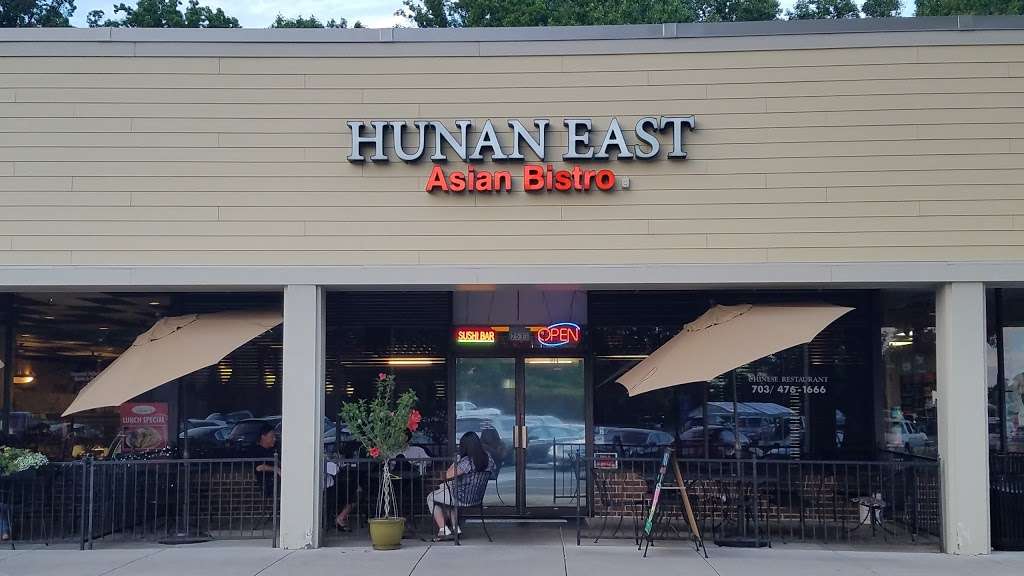 Hunan East Restaurant | 2533 John Milton Dr, Herndon, VA 20171, USA | Phone: (703) 476-1666