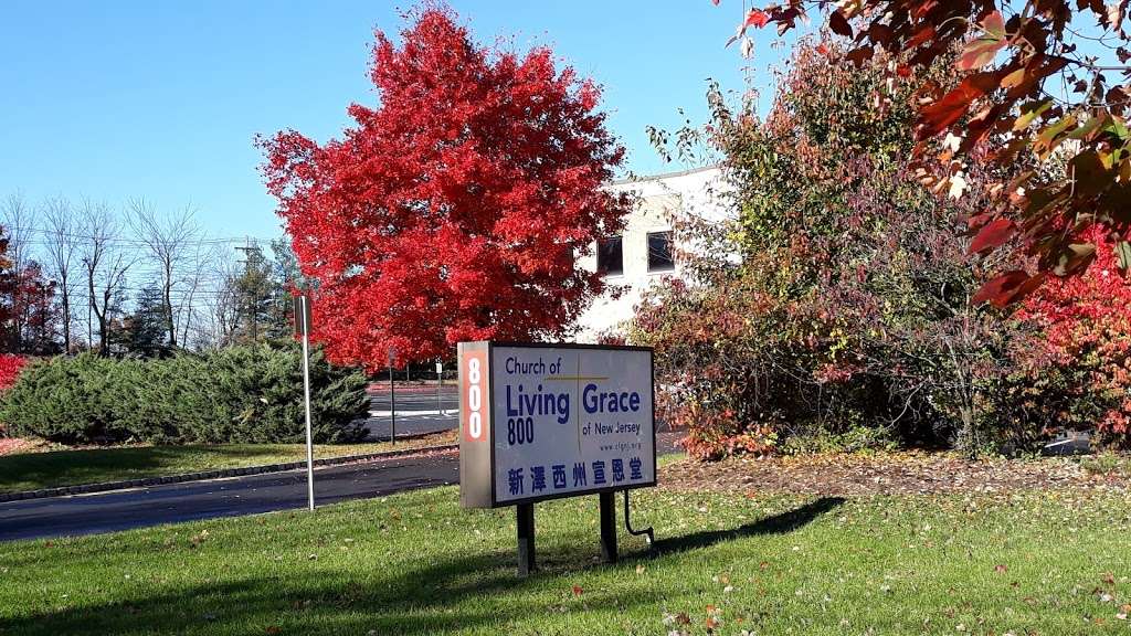 Church of Living Grace of New Jersey | 800 Jefferson Rd, Parsippany, NJ 07054, USA | Phone: (973) 887-2970