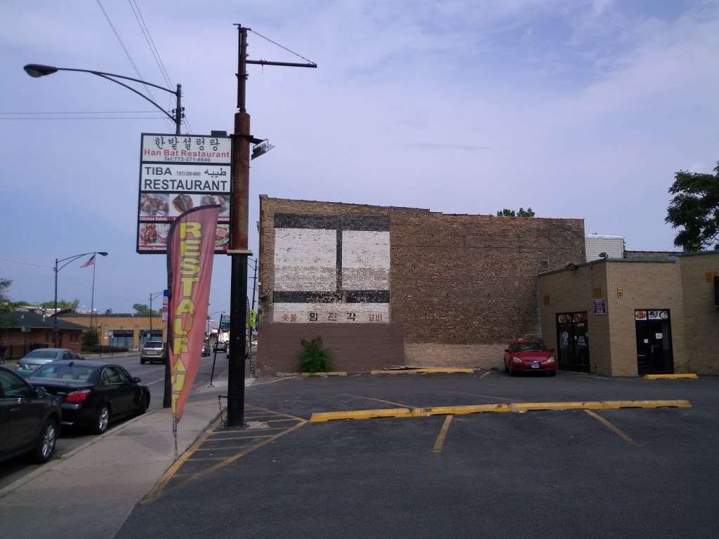 Aden Live Poultry | 2731 W Lawrence Ave # 1, Chicago, IL 60625, USA | Phone: (773) 506-0169