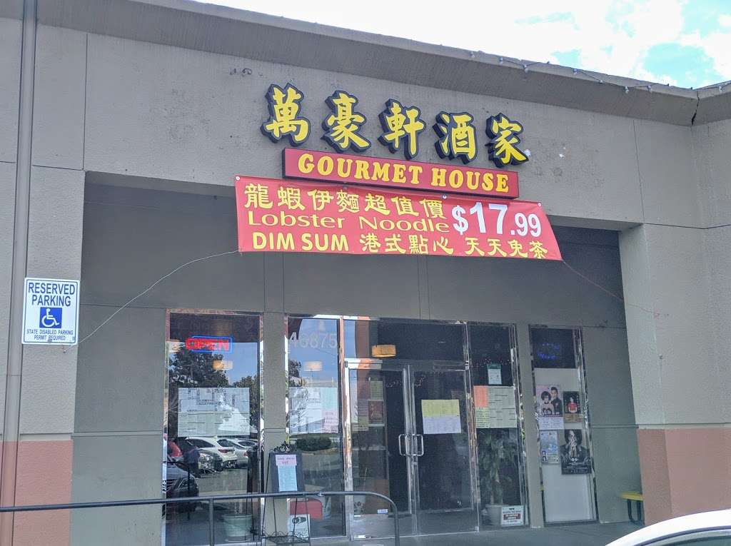 Gourmet House | 46875 Warm Springs Blvd, Fremont, CA 94539, USA | Phone: (510) 270-8186