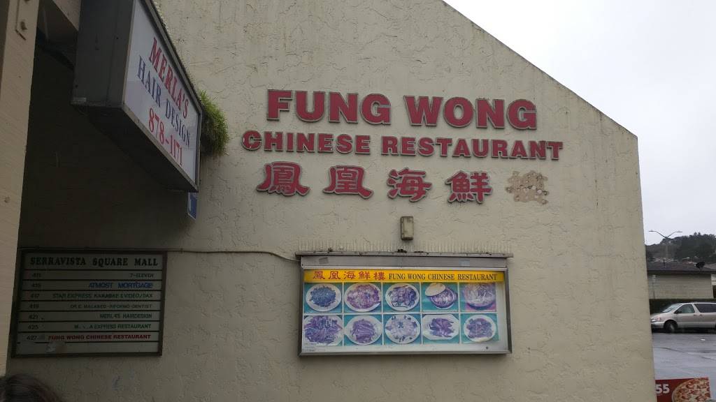 Fung Wong | 427 Gellert Blvd #2602, Daly City, CA 94015, USA | Phone: (650) 878-8888