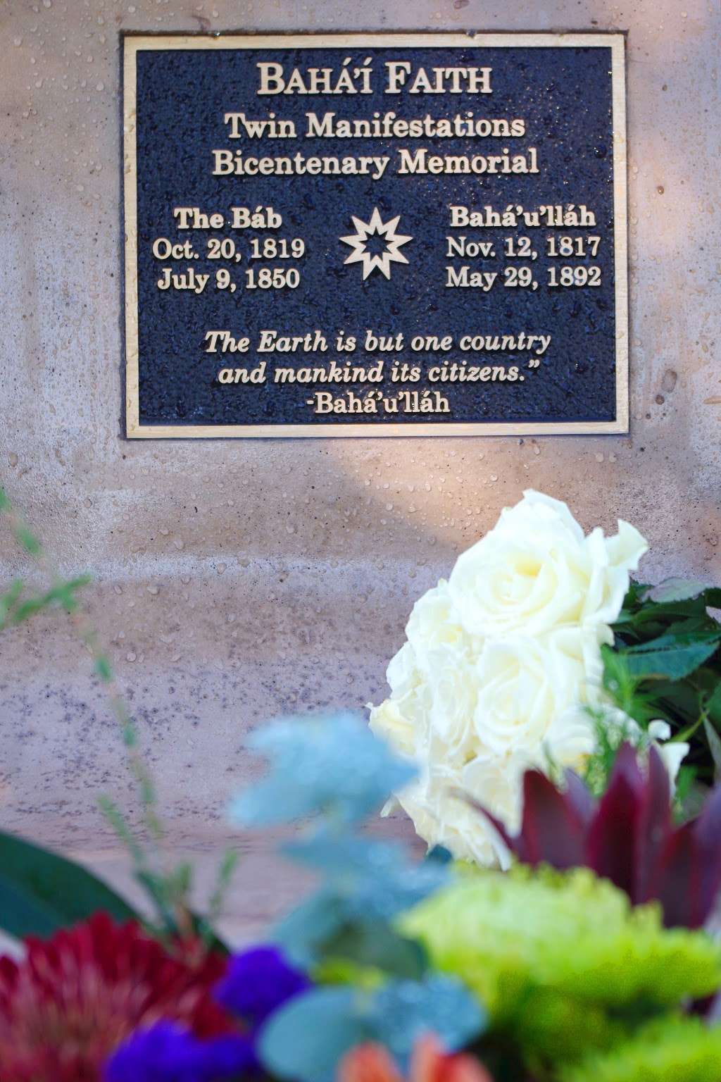 Bahai Faith Memorial Bench | Unnamed Road, Henderson, NV 89002, USA | Phone: (702) 720-6448