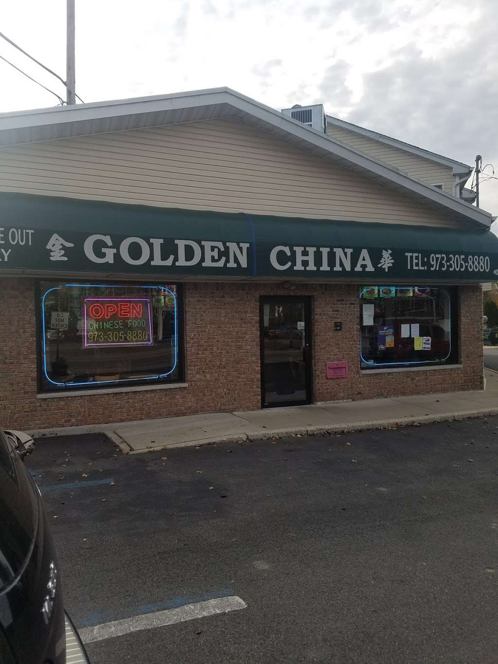 Golden China Restaurant | 241 Newark Pompton Turnpike, Pequannock Township, NJ 07440, USA | Phone: (973) 305-8880