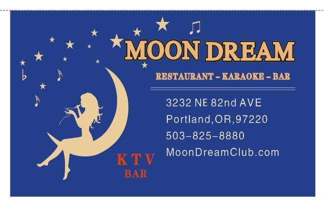 Moon Dream | 3232 NE 82nd Ave, Portland, OR 97220, USA | Phone: (503) 825-8880